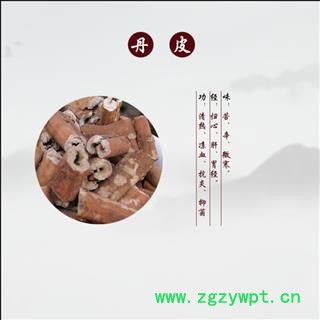 秦岭陕西山区野生丹皮牡丹根皮中药材丹皮牡丹皮无硫干丹皮1000g图3