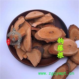 钩藤根 吊子风 吊藤 金钩藤 统 产地 广西壮族自治区图3