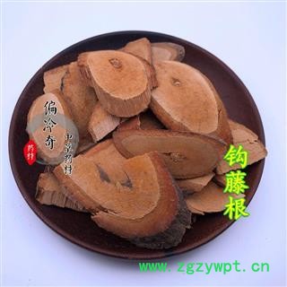 钩藤根 吊子风 吊藤 金钩藤 统 产地 广西壮族自治区图2