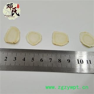 【满包邮】可“真空包装” 国产西洋参1.8cm片 软质 产地吉林省 1公斤起批散装批发产地直供邓氏中药材批发图3