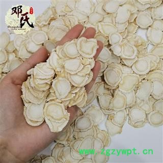 【满包邮】可“真空包装” 国产西洋参1.8cm片 软质 产地吉林省 1公斤起批散装批发产地直供邓氏中药材批发图2