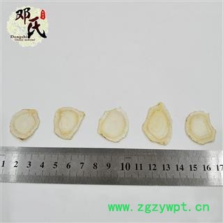 【满包邮】可“真空包装”国产西洋参2.0片 软质 产地吉林省 散装500克起批 产地直供 邓氏中药材批发图3