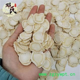 【满包邮】可“真空包装”国产西洋参2.0片 软质 产地吉林省 散装500克起批 产地直供 邓氏中药材批发图2