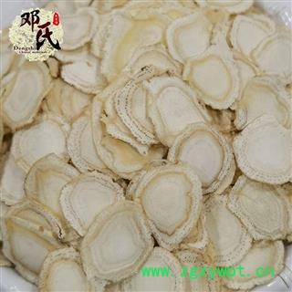 【满包邮】可“真空包装”国产西洋参2.0片 软质 产地吉林省 散装500克起批 产地直供 邓氏中药材批发图4