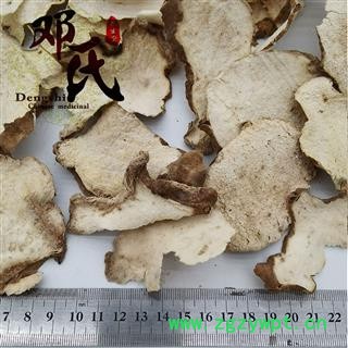 批发中药材绵萆薢 片 500g 大萆薢 有绵萆薢丝散装批发可一件代发图2