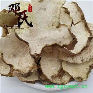 批发中药材绵萆薢 片 500g 大萆薢 有绵萆薢丝散装批发可一件代发图4