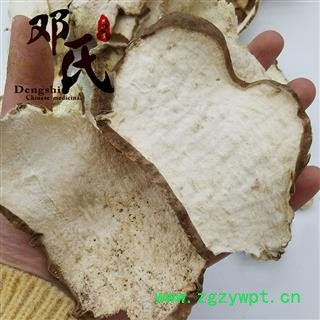 批发中药材绵萆薢 片 500g 大萆薢 有绵萆薢丝散装批发可一件代发图3