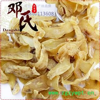 【满包邮】天麻片 中片选货 产地直供 邓氏中药材批发云南天麻图4