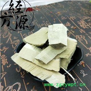 菩提根B  统 产地 云南省图2