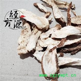 大麻药T 大豆荚、大九荚、麻里麻、麻三段、豆叶百步还阳图2