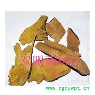 三颗针 土黄连黄藤 统 产地 广西壮族自图3