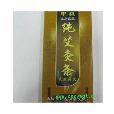 艾 艾条三年陈艾 产地 河南省南阳市市辖