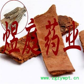 煜庭药业 樟树皮 樟木皮 香樟树皮 樟皮 樟木图3