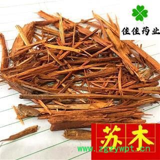 苏木 苏木丝 染色效果好 供应各种中药材 产地 海外图3