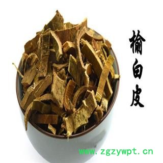 煜庭药业  榆白皮 正品图2