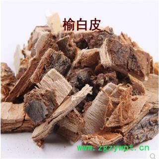 煜庭药业  榆白皮 正品图3