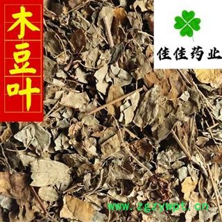 木豆叶 统 产地 云南省图3