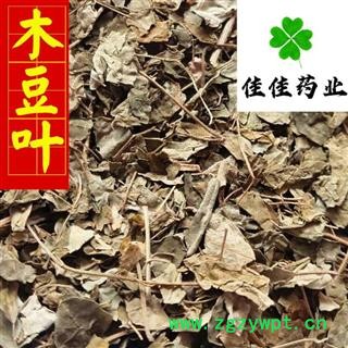 木豆叶 统 产地 云南省图2