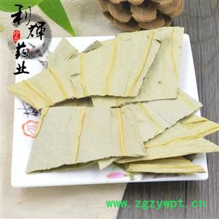 小郭道地中药材正宗荷叶茶济宁野生荷叶天然优质特级荷叶块微山湖荷叶,产地直销,批发价格图4