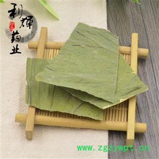 小郭道地中药材正宗荷叶茶济宁野生荷叶天然优质特级荷叶块微山湖荷叶,产地直销,批发价格图2