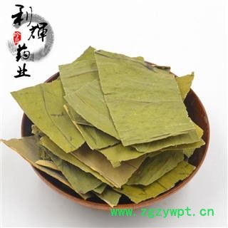 小郭道地中药材正宗荷叶茶济宁野生荷叶天然优质特级荷叶块微山湖荷叶,产地直销,批发价格图3