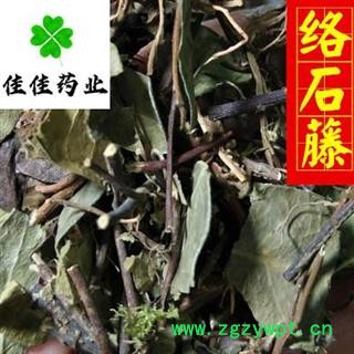 络石藤 统货 供应各种中药材 中草药 产地 浙江省图2