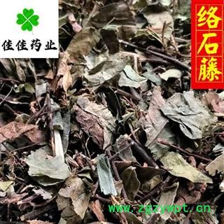 络石藤 统货 供应各种中药材 中草药 产地 浙江省图4
