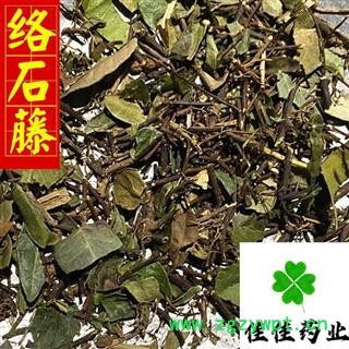 络石藤 统货 供应各种中药材 中草药 产地 浙江省图3