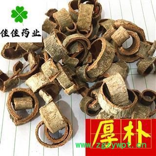 川朴 选装 厚朴 含量高 川厚朴 产地 四川省 专注高品质中药材 【批发零售各类中药材】川朴 厚朴 新货大货图3