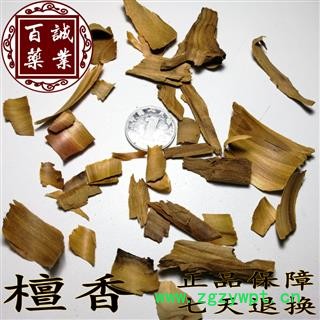 《荣慧药业》中药材檀香 老东加檀香片 全检合格含油量高香味浓 正品保障七天无理由退换图4
