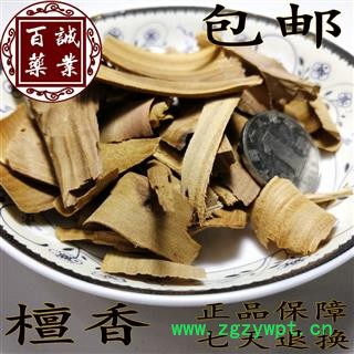 《荣慧药业》中药材檀香 老东加檀香片 全检合格含油量高香味浓 正品保障七天无理由退换图2