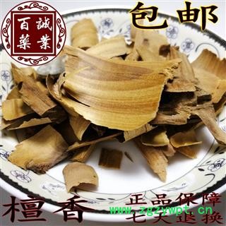 《荣慧药业》中药材檀香 老东加檀香片 全检合格含油量高香味浓 正品保障七天无理由退换图3