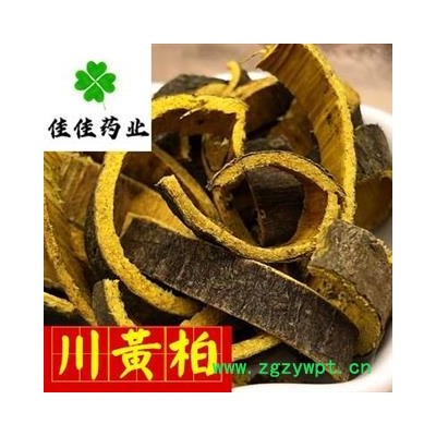 黄柏 统货川黄柏 颜色好 过筛货 供应各种中药材 产地 四川省