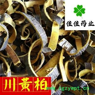 黄柏 统货川黄柏 颜色好 过筛货 供应各种中药材 产地 四川省图3