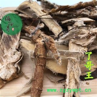 了哥王 九信菜 鸡子麻 了哥麻 地巴麻 了哥王统片 产地 广西壮族自治区图2