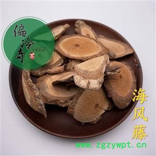 海风藤 白毛海风藤 广西海风藤 统图3