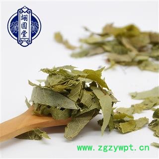 生甘肃淫羊藿 中草药仙灵脾图3