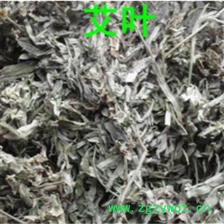 艾叶 统 产地 山东省 振兴中药 产地直销 重在品质图2