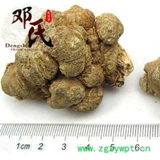 【满包邮】三七 水洗三七18头 不抛光不打蜡田七云南文山产地直销 邓氏中药行图4