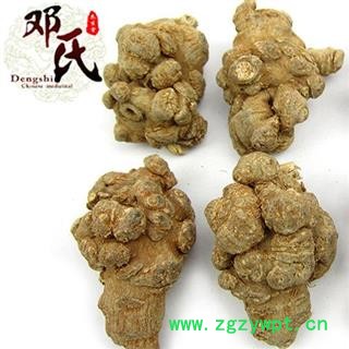 【满包邮】三七 水洗三七18头 不抛光不打蜡田七云南文山产地直销 邓氏中药行图3