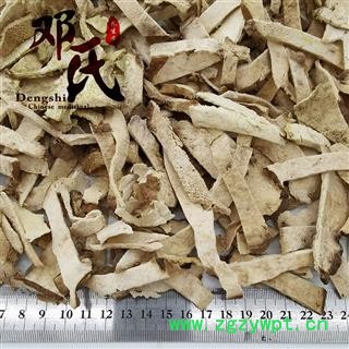 散装批发中药材 新货 绵萆薢 萆薢丝 大萆薢 500g 统货 量大从优图2