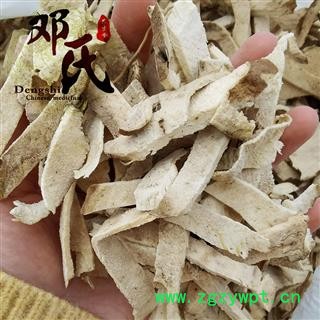 散装批发中药材 新货 绵萆薢 萆薢丝 大萆薢 500g 统货 量大从优图3