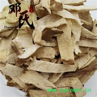 散装批发中药材 新货 绵萆薢 萆薢丝 大萆薢 500g 统货 量大从优图4