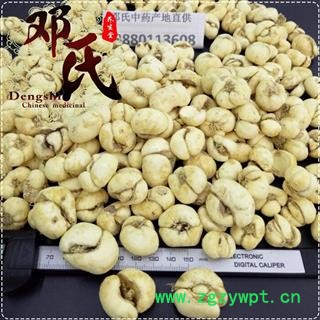 【满包邮】浙贝母 大贝 过筛统个 优选品质 产地直供 邓氏中药批发图2