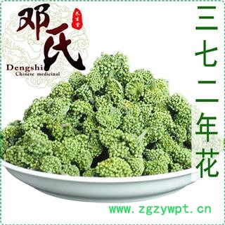 【满包邮】三七 二年花 精选  产地云南省文山 优选品质 产地直供 邓氏中药批发图2