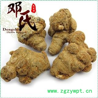 【满包邮】水洗三七40头 正好40头 足头精选 产地 云南省文山壮族苗族自治州文山县 邓氏中药行图3