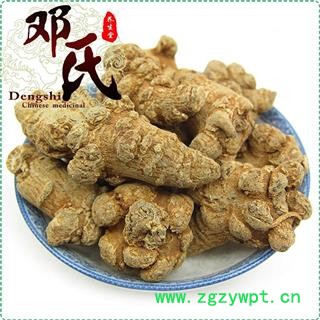 【满包邮】水洗三七40头 正好40头 足头精选 产地 云南省文山壮族苗族自治州文山县 邓氏中药行图4