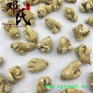 【满包邮】西洋参 西洋参粒头30克左右 产地 吉林省图4