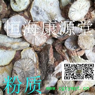 恒海康源堂正品黄藤木质  粉质 统 产地 浙江省衢州市图4