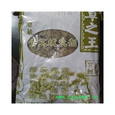 艾绒 精品艾绒4袋一公斤 产地 河南省